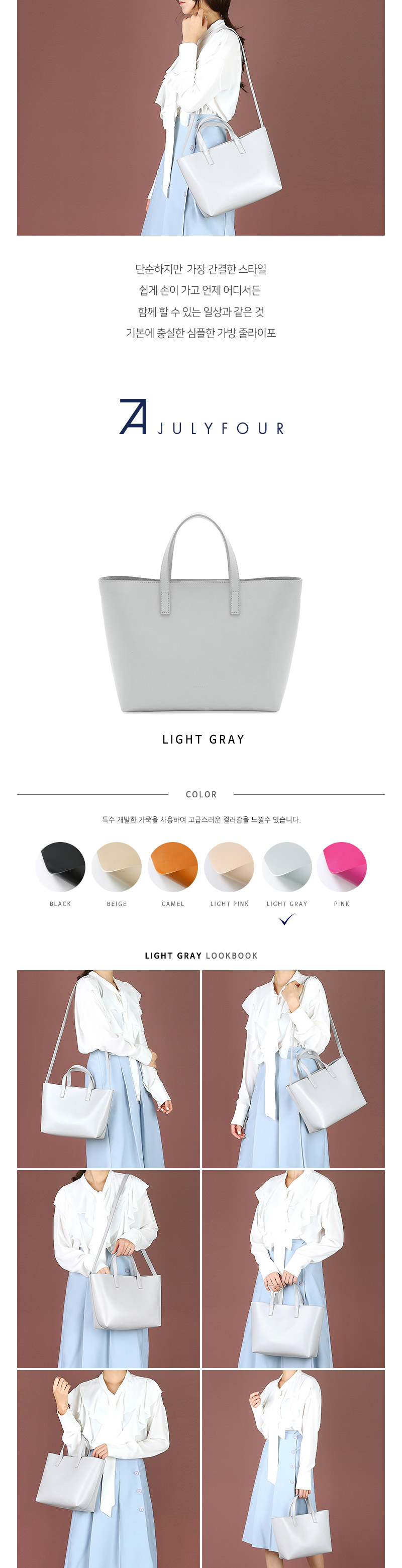 CLOI LIGHTGRAY 59,000¿ø - ÁÙ¶óÀÌÆ÷ ÆÐ¼ÇÀâÈ, °¡¹æ, Å䯮¹é, ÀÎÁ¶°¡Á×Å䯮¹é ¹Ùº¸»ç¶û CLOI LIGHTGRAY 59,000¿ø - ÁÙ¶óÀÌÆ÷ ÆÐ¼ÇÀâÈ, °¡¹æ, Å䯮¹é, ÀÎÁ¶°¡Á×Å䯮¹é ¹Ùº¸»ç¶û