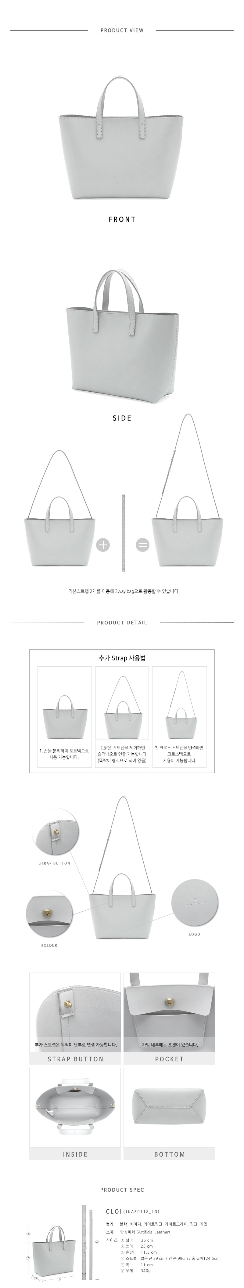 CLOI LIGHTGRAY 59,000¿ø - ÁÙ¶óÀÌÆ÷ ÆÐ¼ÇÀâÈ, °¡¹æ, Å䯮¹é, ÀÎÁ¶°¡Á×Å䯮¹é ¹Ùº¸»ç¶û CLOI LIGHTGRAY 59,000¿ø - ÁÙ¶óÀÌÆ÷ ÆÐ¼ÇÀâÈ, °¡¹æ, Å䯮¹é, ÀÎÁ¶°¡Á×Å䯮¹é ¹Ùº¸»ç¶û